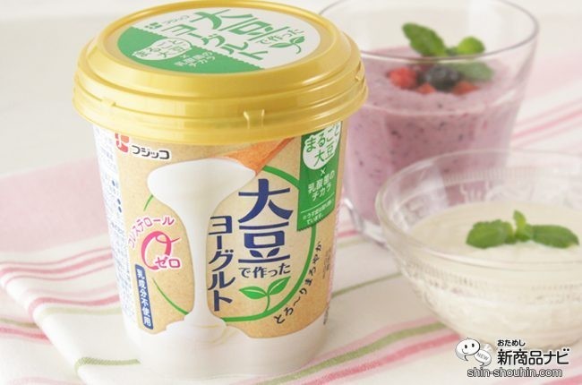 とろ りなめらかな美味しさ 大豆で作ったヨーグルト が新発売 フジッコが6年を費やした自信作 おためし新商品ナビ