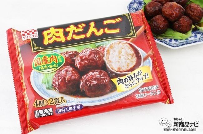 毎日の献立に困ったら冷凍食品 肉だんご でアレンジレシピも簡単に おためし新商品ナビ