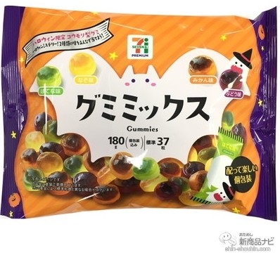 セブンーイレブンなどで手に入る セブンプレミアムの新商品 年9月3日付 グミミックス 北海道チーズ蒸しケーキ かぼちゃプリンなど Ameba News アメーバニュース