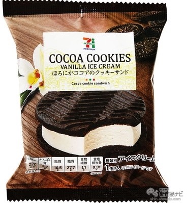 セブンーイレブンなどで手に入る セブンプレミアムの新商品 年9月3日付 グミミックス 北海道チーズ蒸しケーキ かぼちゃプリンなど おためし新商品ナビ