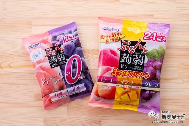 こんにゃくゼリー つるぷるちゅるんな食感がクセになる ぷるんと蒟蒻ゼリーパウチ カロリーゼロ 白桃 巨峰 大袋 ピーチ マンゴー グレープ ダイエット おためし新商品ナビ