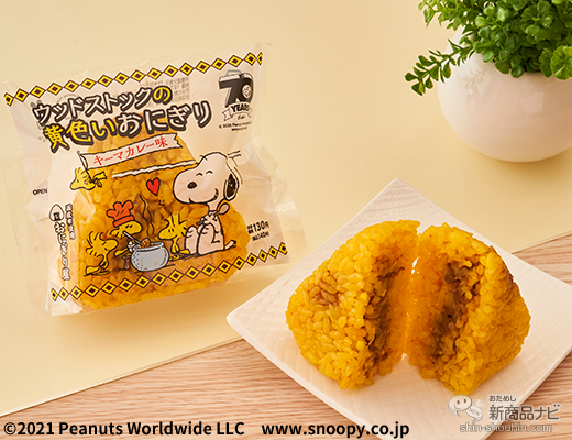 もちもち まる ローソン チーズ