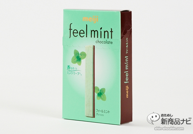 おためし新商品ナビ Blog Archive Feel Mint チョコスティック リニューアルでミント感がアップ 夏はミントチョコの季節