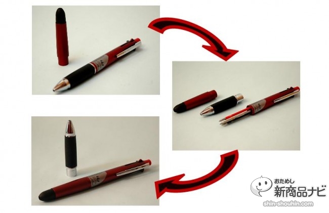 おためし新商品ナビ Blog Archive 多色ボールペンをタッチペンに変える Smart Tip 今度は 三菱uni ジェットストリーム 4 1 に対応