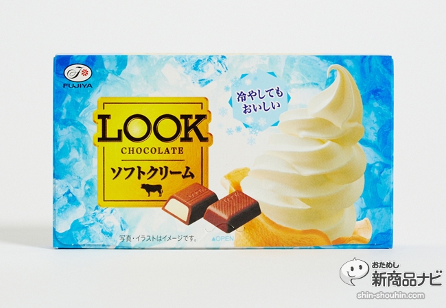 おためし新商品ナビ Blog Archive Look ソフトクリーム 新登場 きめ細かい ふわふわのミルクムースチョコは常温がオススメ