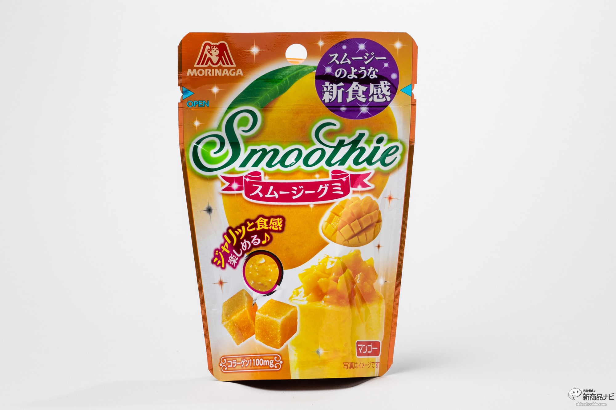 森永製菓『スムージーグミ マンゴー味』見た目はそのまんまマンゴー！食感がとにかく楽しい | おためし新商品ナビ