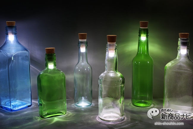 おためし新商品ナビ Blog Archive 空ボトルがライトになる Bottlelight ボトルライト はコルクの栓のようなledライト