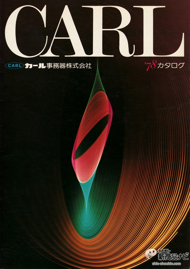 1978_cover