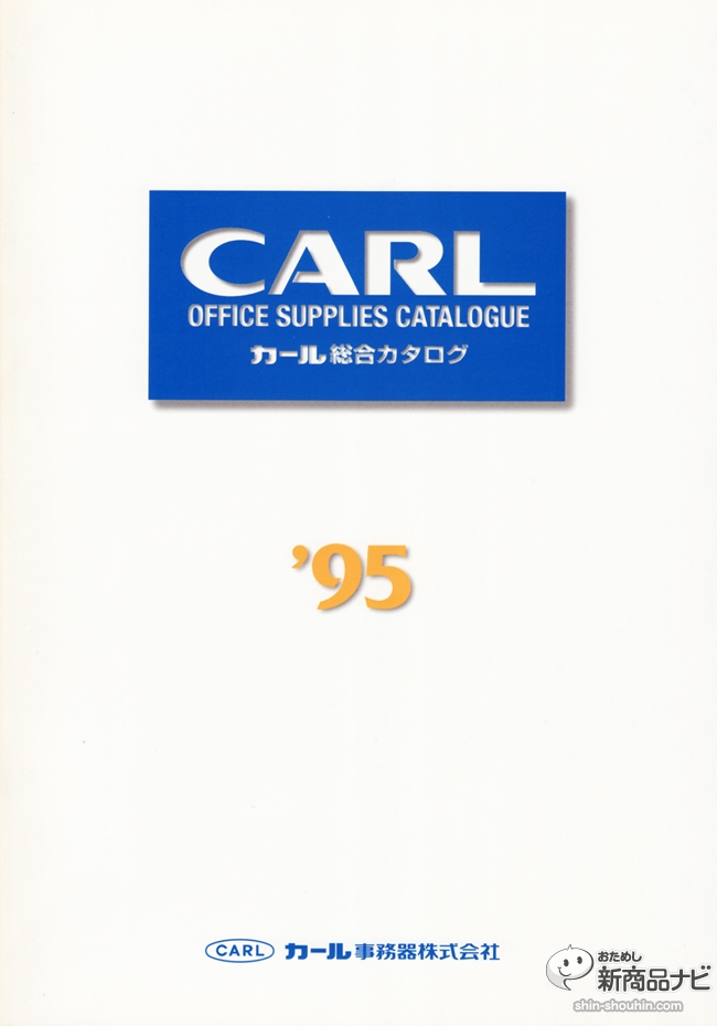 1995_cover