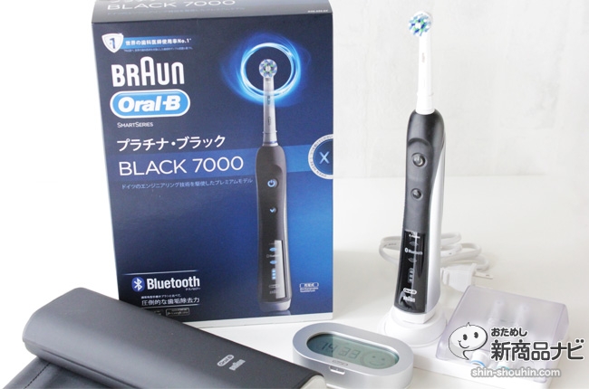 おためし新商品ナビ » Blog Archive » スマホと連携する電動歯ブラシ！ ブラウン『Oral-B プラチナ7000』を試してみた！