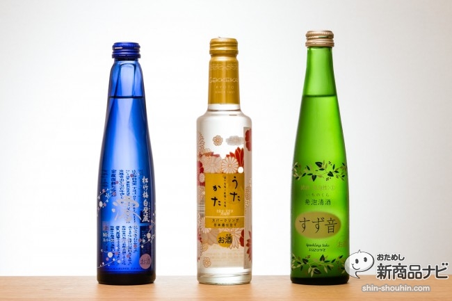 スパークリング日本酒IMG_3103