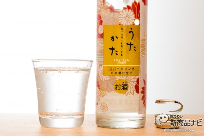 スパークリング日本酒IMG_3131