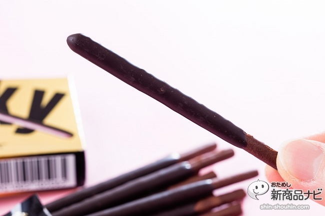 おためし新商品ナビ Blog Archive 小さくて濃い 男性向けポッキー ポッキーデミタス は甘さ控えめなのに 食べ応えあり