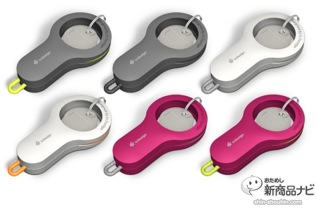 印design『Key Case』（キーケース）はスタイリッシュさと実用性を兼ね備えたスマート鍵ケースだ！ | おためし新商品ナビ