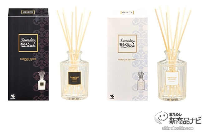 おためし新商品ナビ » Blog Archive » 『Sawaday® 香るStick』ノアール＆ブラン でお部屋に香りを。ワンランク上の高級感と上質さでこの価格！