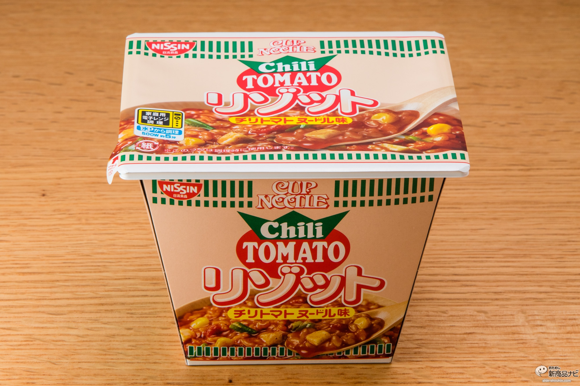 おためし新商品ナビ Blog Archive 日清カップヌードルリゾット チリトマト は生米 から作ったリゾットを思わせる即席イタリアンの完成形だ