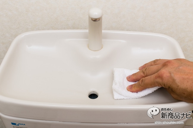 フェリシモトイレの手洗いタンクシートIMG_3015