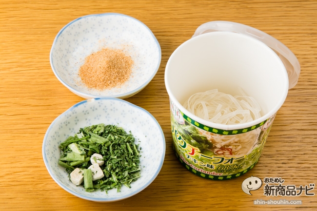 市場 フォースープの素 本格 ベトナム料理 4キューブ入り 75g 麺 ブイヨン