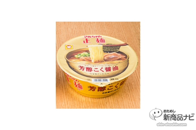 9758円 【クーポン対象外】 日清 マルちゃん サッポロ一番 人気カップ麺15種類から12個ずつ選んで合計72個 6ケース
