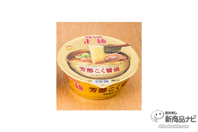 おためし新商品ナビ » Blog Archive » 『正麺』VS 『ラ王』ほんとに生麺に近いカップ麺はどっちか、食べ比べてみた!! おためし新商品ナビ » Blog Archive » 『正麺』VS 『ラ王』ほんとに生麺に近いカップ麺はどっちか、食べ比べてみた!!