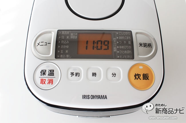 おためし新商品ナビ » Blog Archive » 『銘柄炊き ジャー炊飯器RC-MA30 