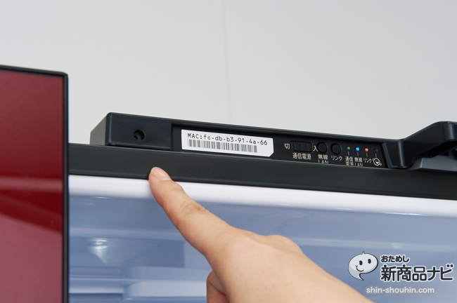 おためし新商品ナビ Blog Archive シャープ プラズマクラスター冷蔵庫 Sj Tf50b 食材の使用期限をしゃべって教えてくれる ともだち家電