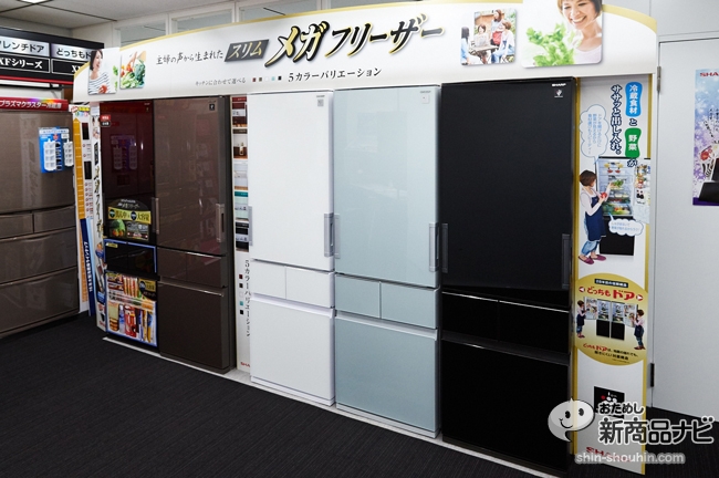 冷蔵庫2015年モデル検証シリーズ⑤〜シャープ プラズマ 冷蔵庫2015年モデル検証シリーズ⑤〜シャープ プラズマ