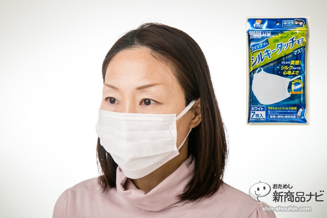 おためし新商品ナビ » Blog Archive » 超絶進化中！ インフルエンザや風邪から身を守るための『不織布マスク』代表的5種・快適度徹底比較！