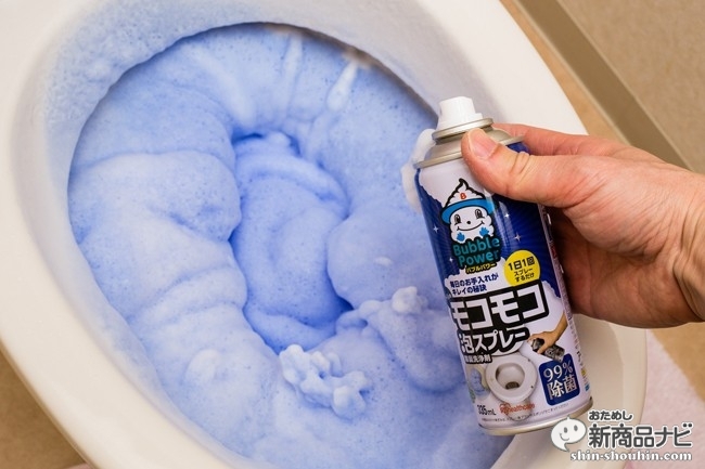 おためし新商品ナビ » Blog Archive » 『トイレのモコモコ泡スプレー