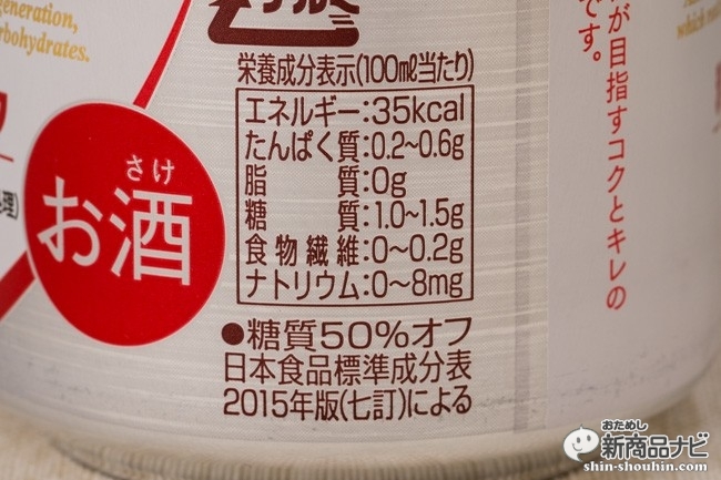 おためし新商品ナビ Blog Archive アサヒ ザ ドリーム アサヒ起死回生を図る7年ぶりの定番ライン ビール その味わいはいかに