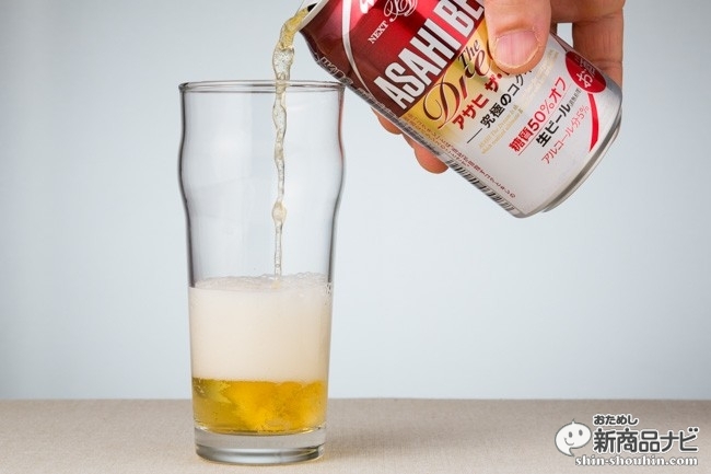 おためし新商品ナビ Blog Archive アサヒ ザ ドリーム アサヒ起死回生を図る7年ぶりの定番ライン ビール その味わいはいかに