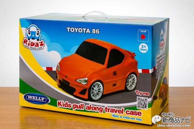 おためし新商品ナビ » Blog Archive » 『子供用車型キャリーケース ライダース トヨタ86』子供から大きくなってしまったお友達まで喜ぶ！