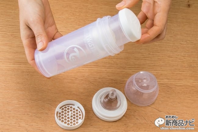 おためし新商品ナビ » Blog Archive » 『TWISTSHAKE(ツイストシェイク