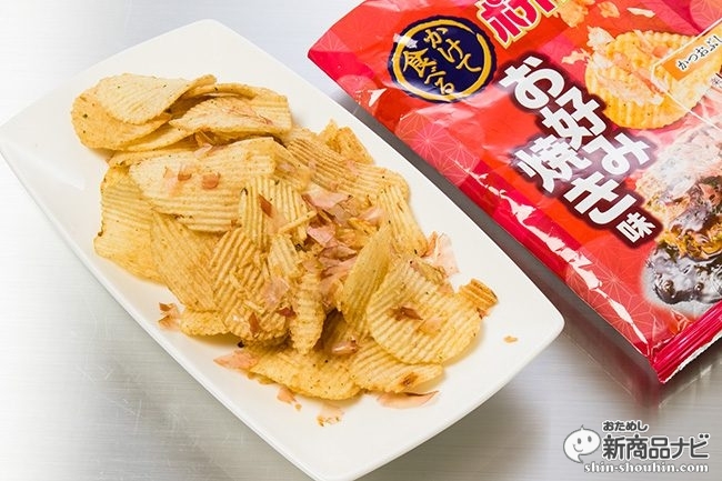 おためし新商品ナビ » Blog Archive » 『かけて食べる ポテトチップス