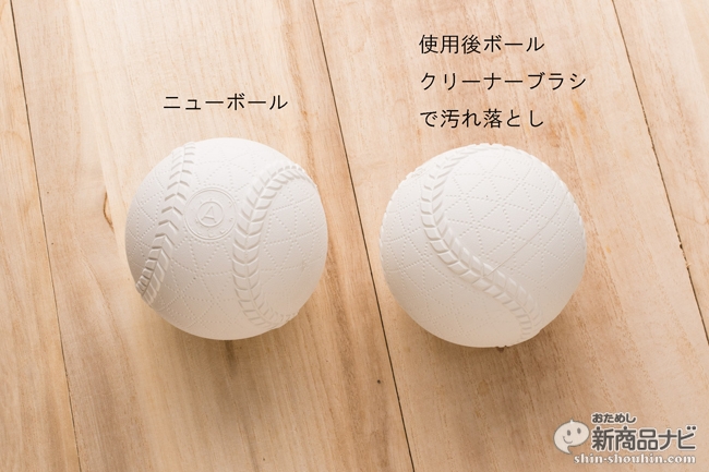オープニング イケモト IKEMOTO ボールクリーナーブラシ軟式球専用HakkyuBoy白球ボーイ BCB216 