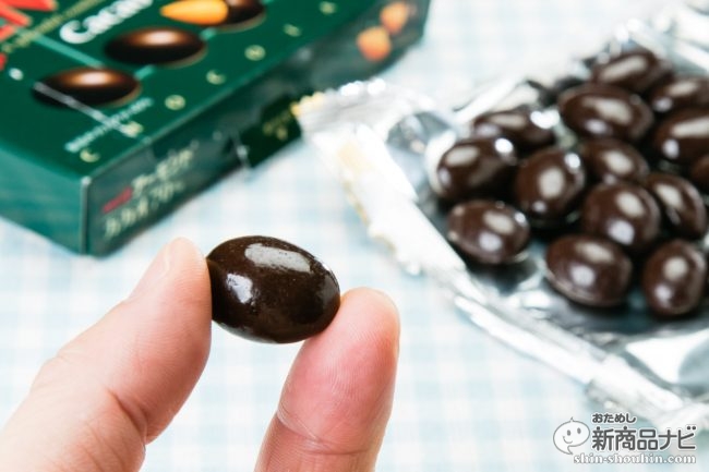 アーモンドチョコレート カカオ70 ダイエット効果で話題の高カカオチョコ 食物繊維も入って健康も増進 おためし新商品ナビ