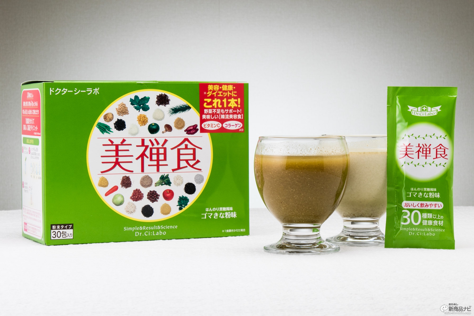 おためし新商品ナビ » Blog Archive » 2週間でおなか-9.0cm!?人気の