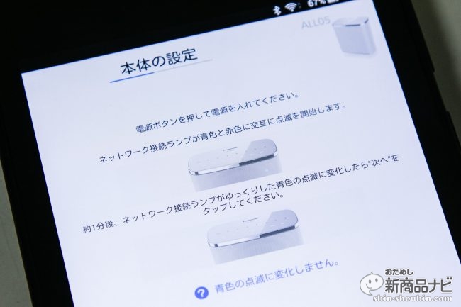 おためし新商品ナビ » Blog Archive » 『ワイヤレススピーカーシステム
