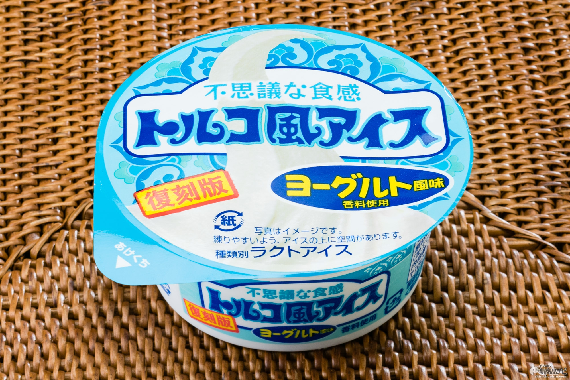 トルコ 風 アイス どこで 売っ てる