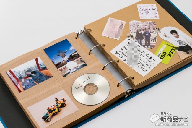 おためし新商品ナビ » Blog Archive » 『ザフォトグラフライブラリー 1000枚アルバム/タテヨコアルバム 』アナログ写真管理の良さを再認識！