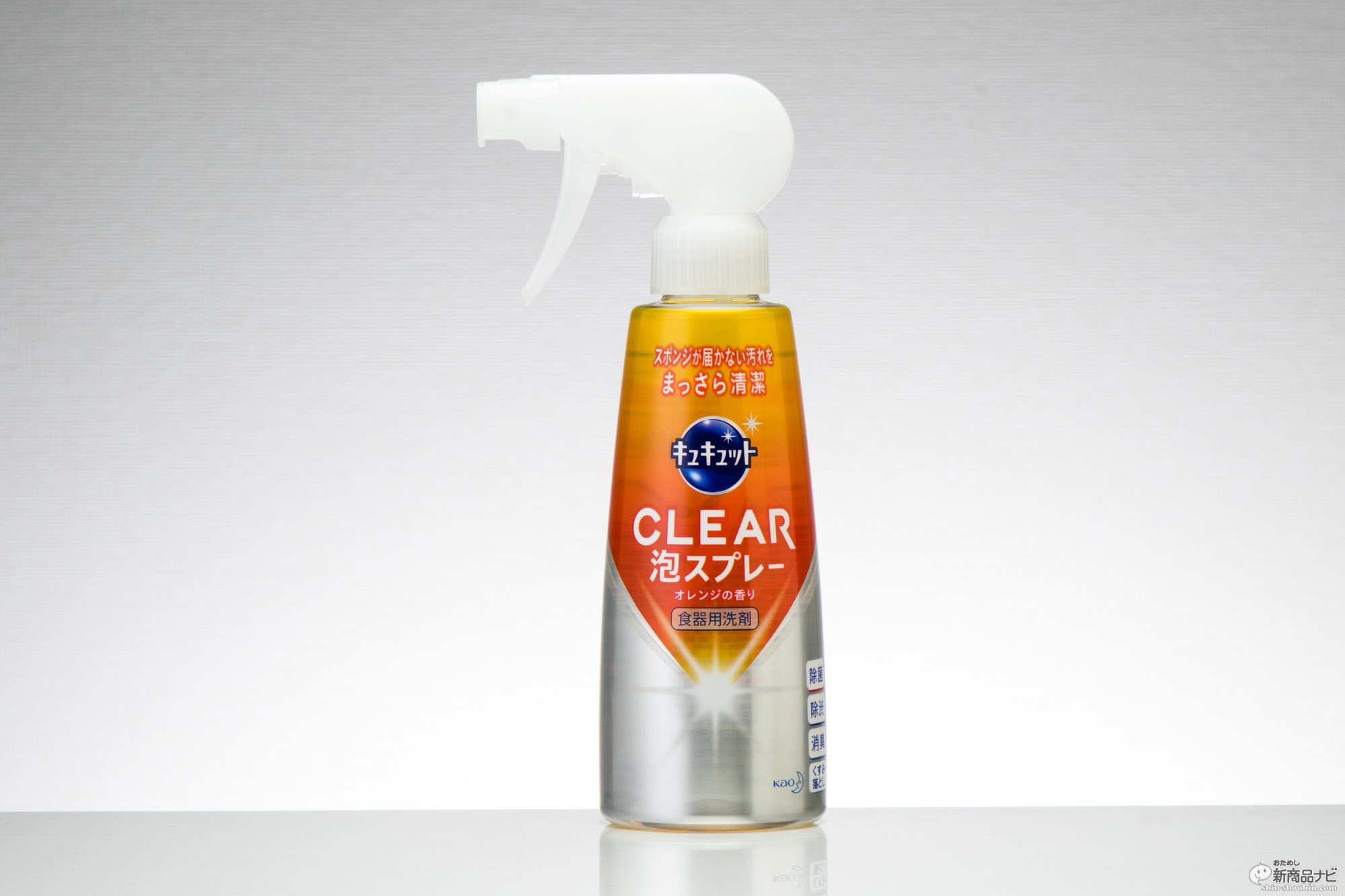 再入荷】 泡スプレー 食器用洗剤 花王 毎 無香性 クリア 720ml つめかえ用 再入荷】 泡スプレー 食器用洗剤 花王 毎 無香性 クリア 720ml つめかえ用