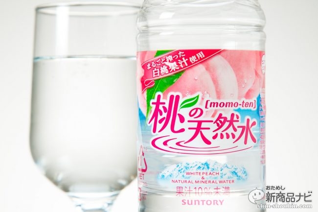 桃 の 天然 水 桃の天然水のcmに出演したタレントが不幸になるという都市伝説はマジ
