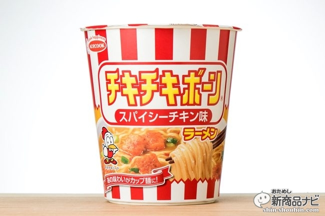 おためし新商品ナビ Blog Archive エースコック チキチキボーン