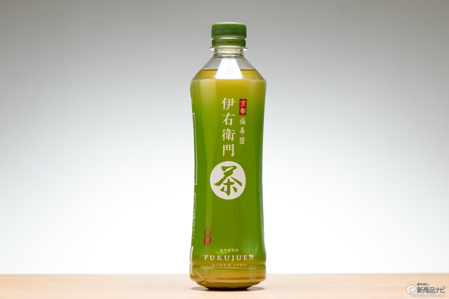 おためし新商品ナビ » Blog Archive » 『サントリー緑茶 伊右衛門 』パッケージも味も大幅リニューアルでまるで煎れたて！最高のおいしさを実現！