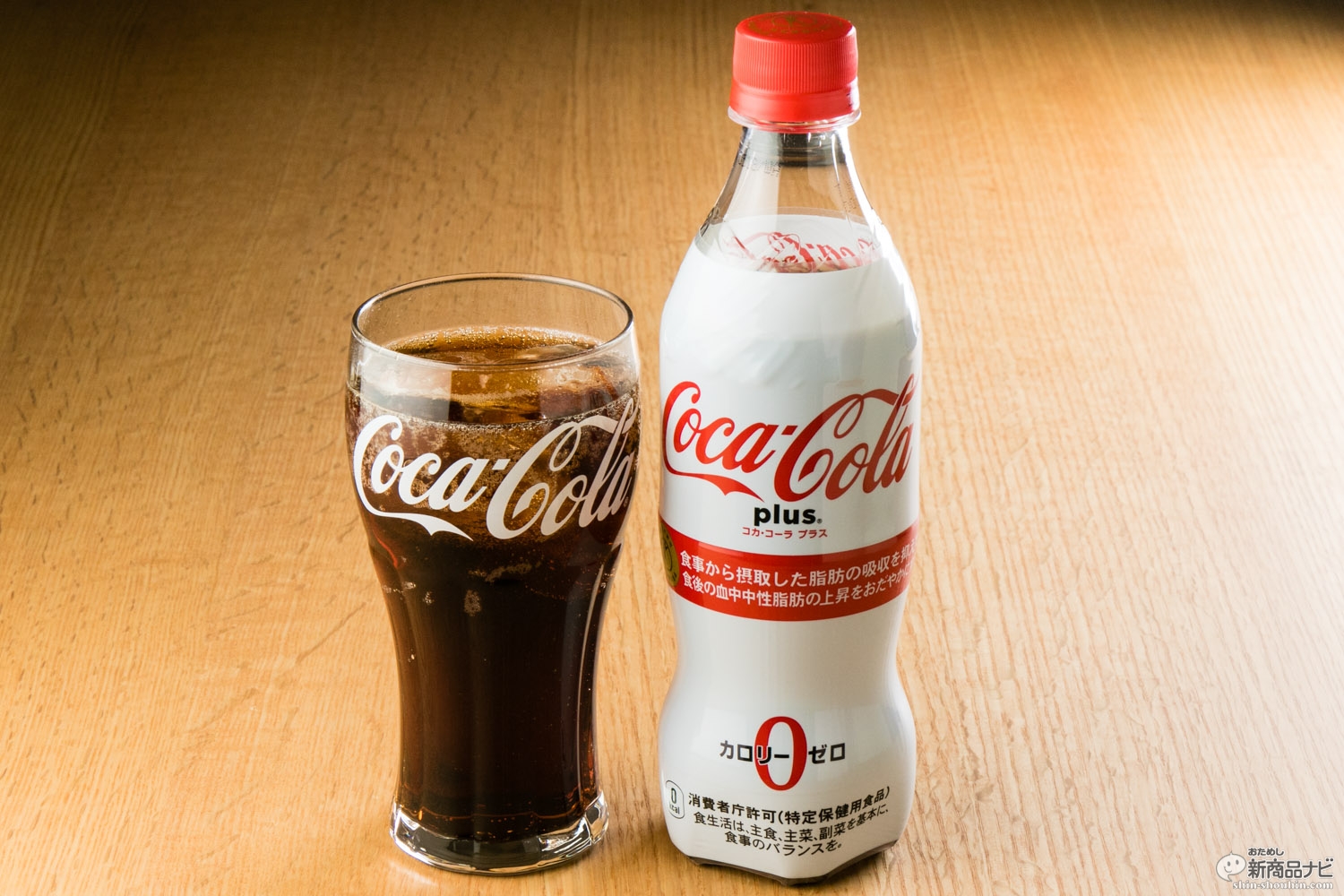おためし新商品ナビ » Blog Archive » 縮小傾向のトクホコーラの突破口となるか、『コカ・コーラ プラス』をコーラ好きが飲んでみた！