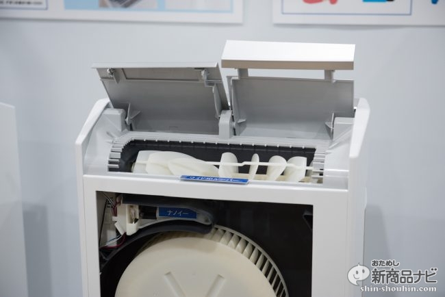 おためし新商品ナビ » Blog Archive » 部屋干しを100分で終わらせる