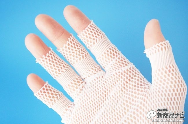 おためし新商品ナビ » Blog Archive » 『メッシュインナー手袋 E・X・E(エグゼ)』なら、気になるゴム手袋特有のムレ・ベタつきを軽減! おためし新商品ナビ » Blog Archive » 『メッシュインナー手袋 E・X・E(エグゼ)』なら、気になるゴム手袋特有のムレ・ベタつきを軽減!