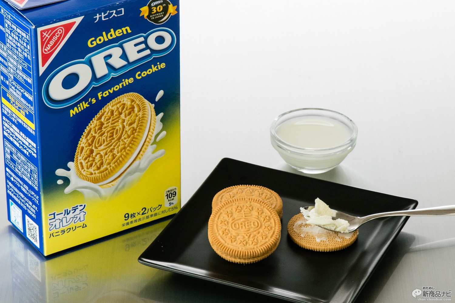 ゴールデン オレオ バニラクリーム 今までの常識を覆す 苦みゼロの金色オレオとはどのような味なのか おためし新商品ナビ