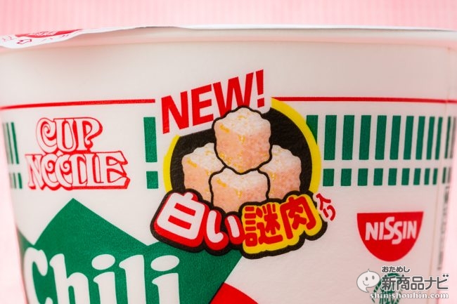 おためし新商品ナビ » Blog Archive » スタイリッシュなホワイト