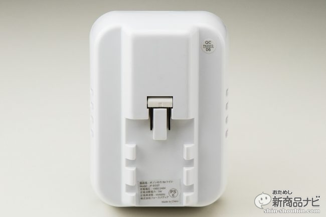 おためし新商品ナビ » Blog Archive » 悪臭退治の最終兵器『住宅用